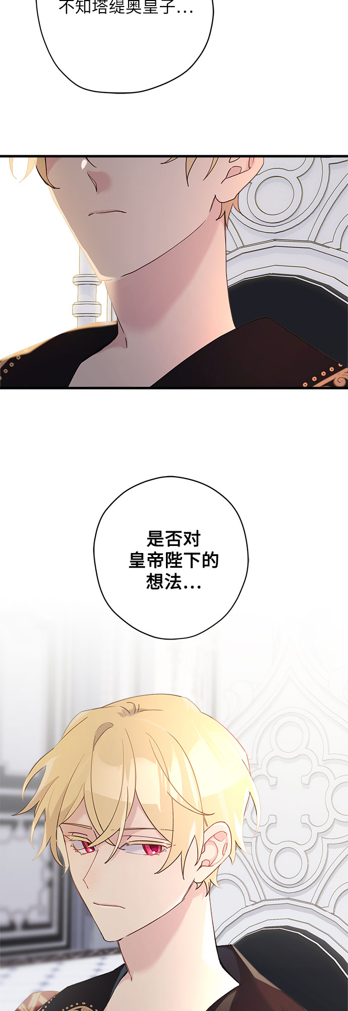 第42话13