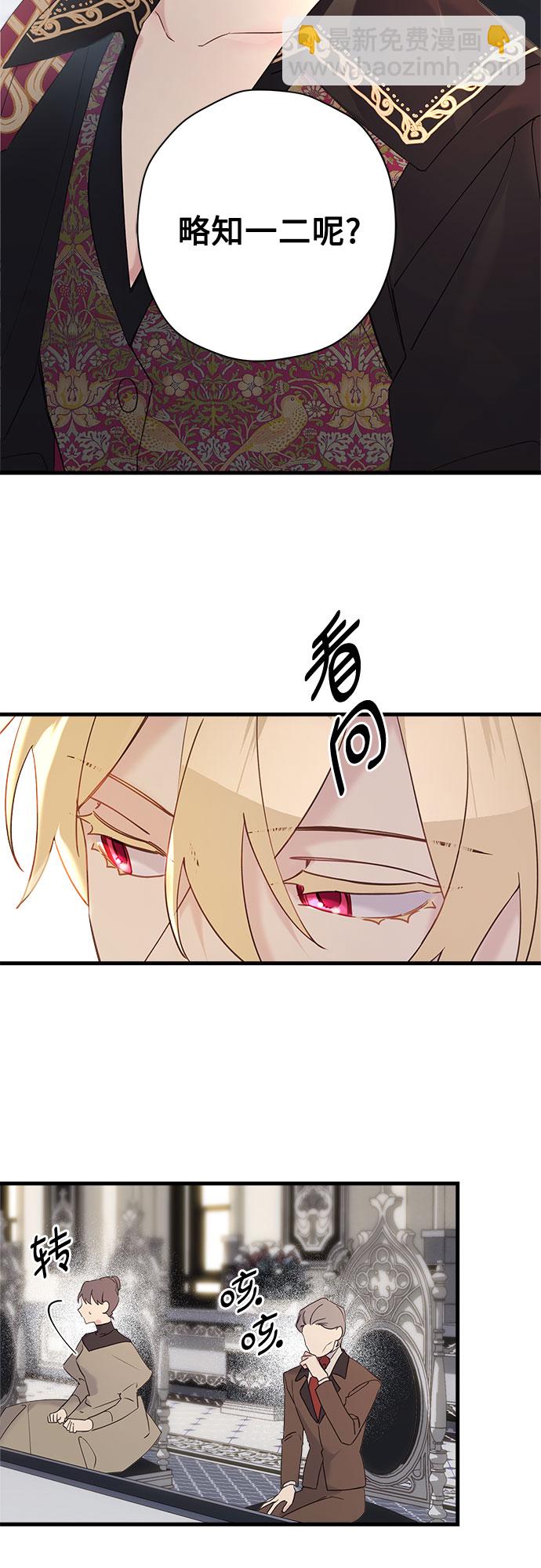 第42话14