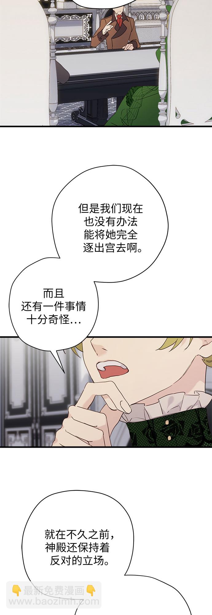 第42话2