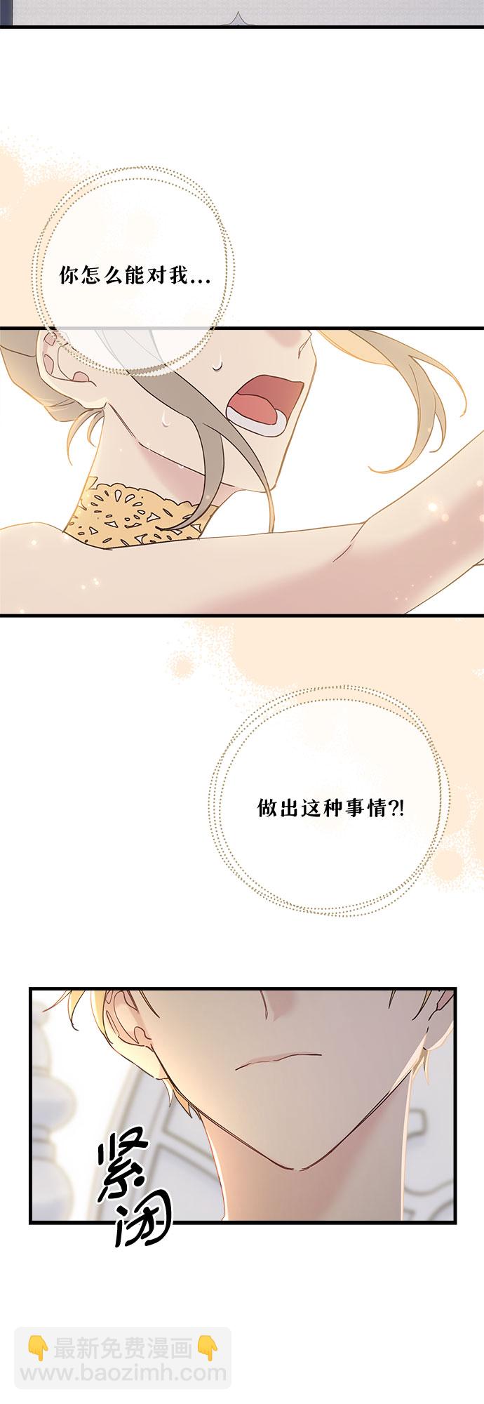 第42话23