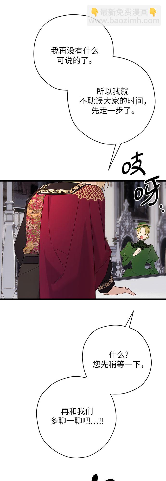 第42话25