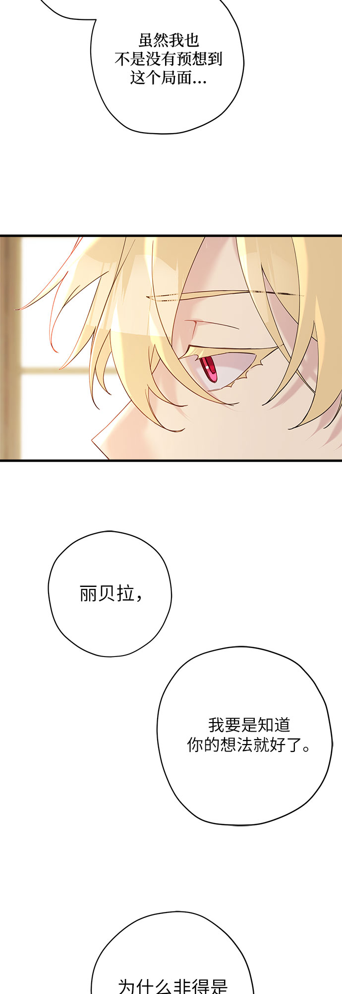 第42话27
