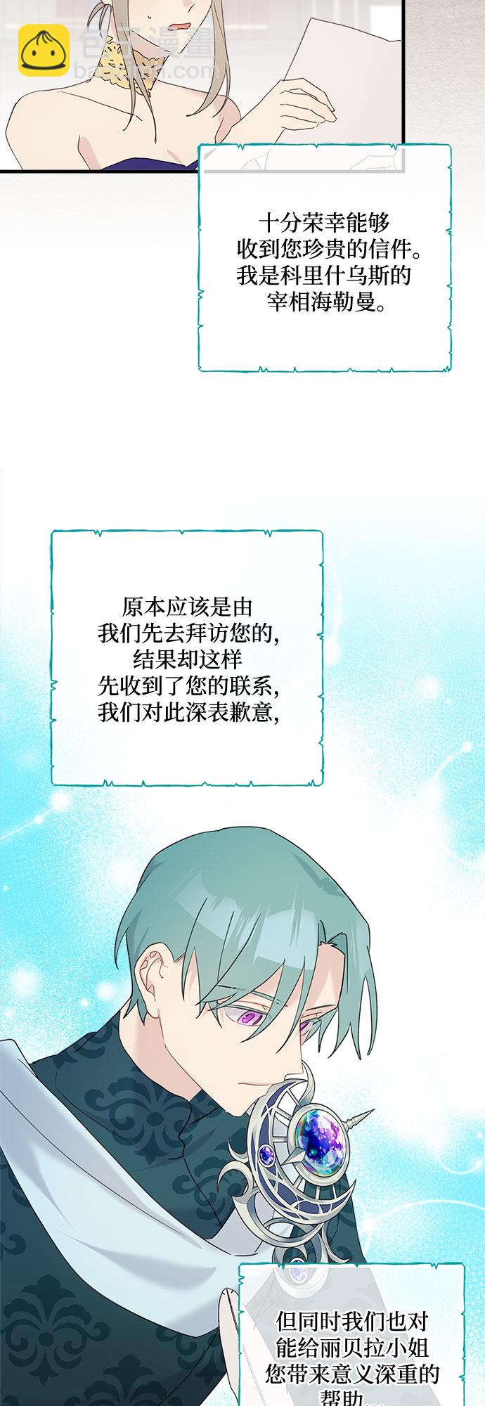 第42话57