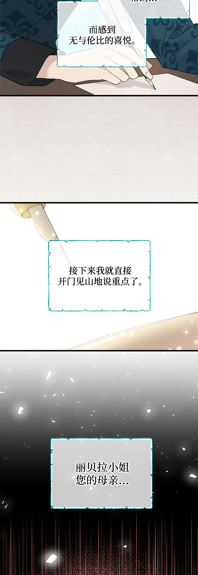 第42话58