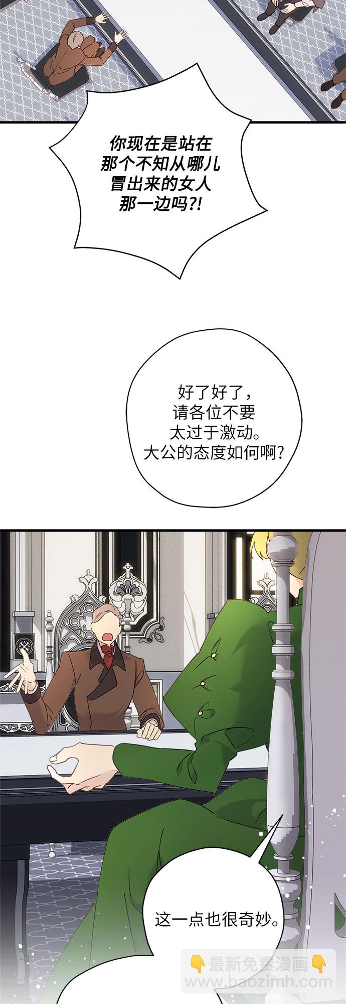 第42话7