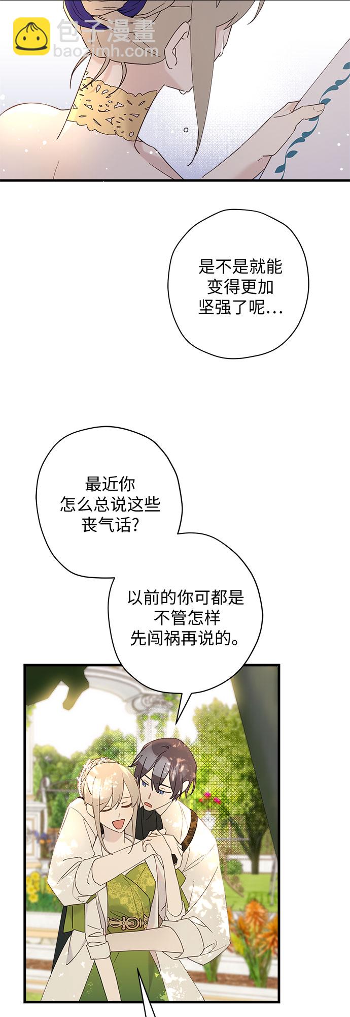 第43话12