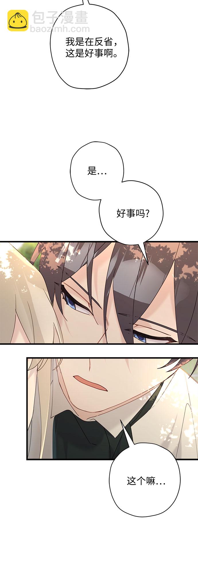 第43话13