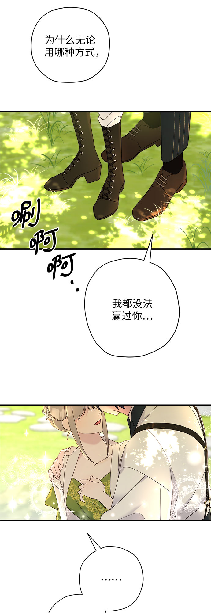 第43话20