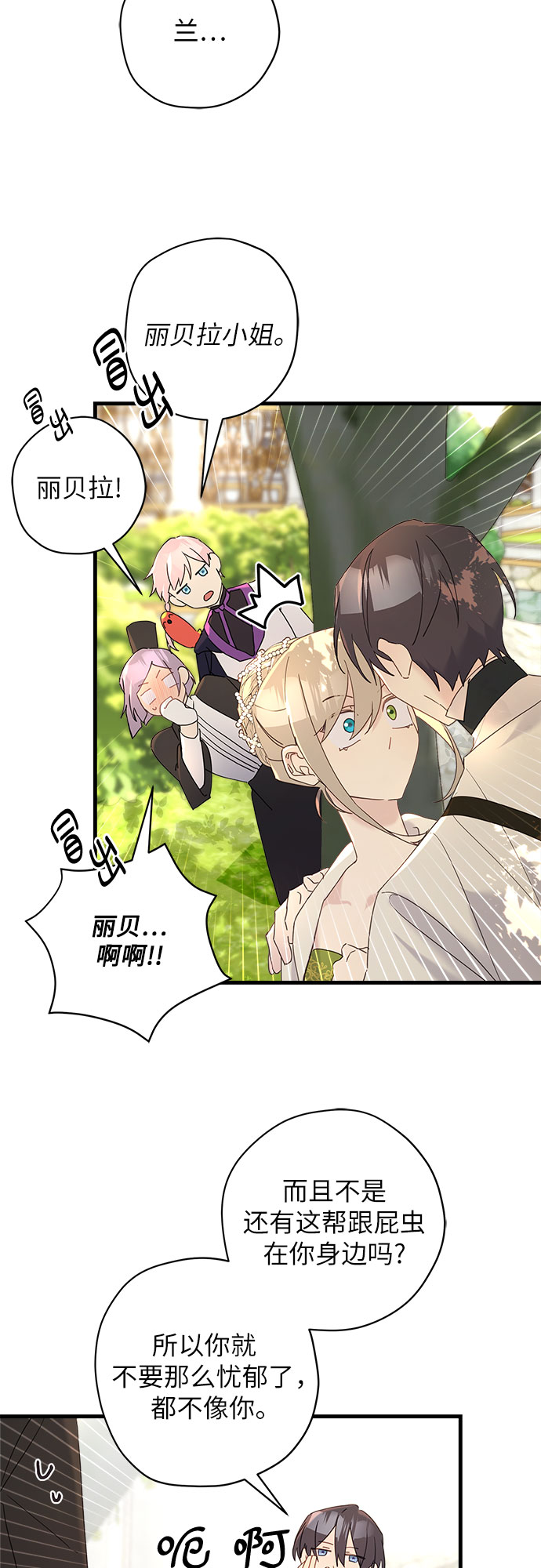 第43话21