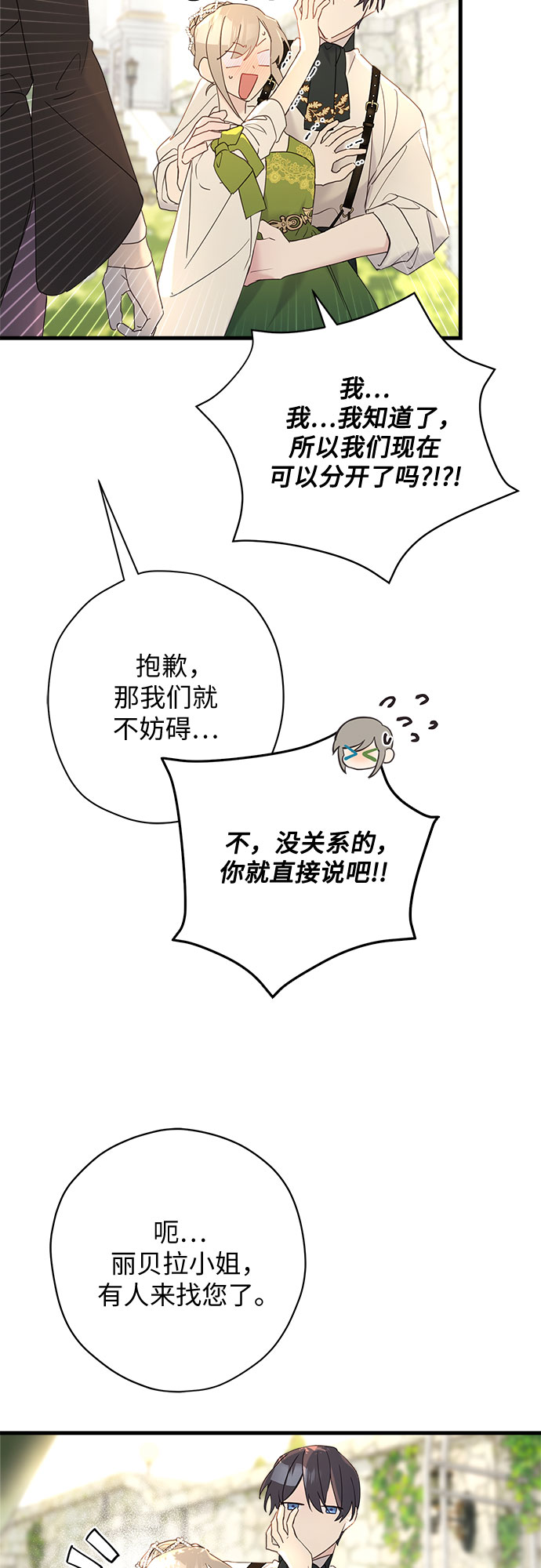 第43话22