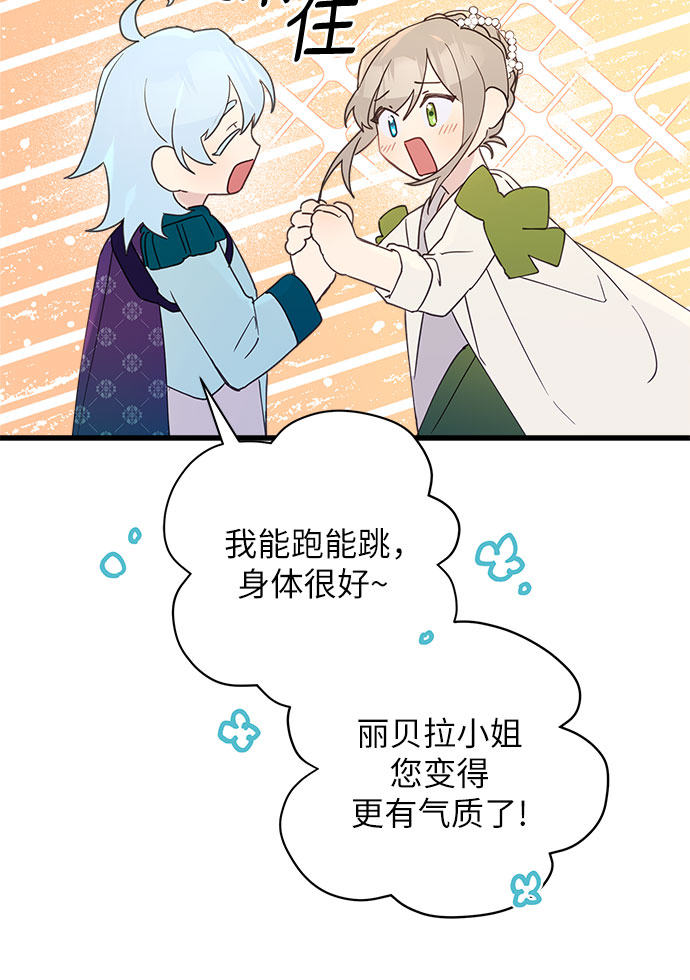 第43话28