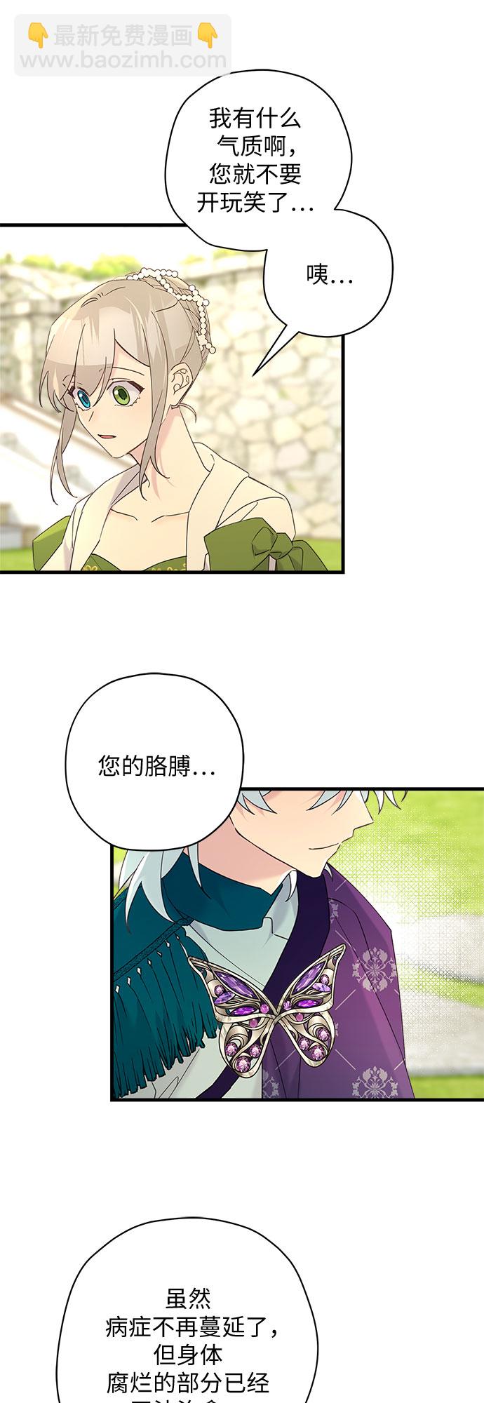第43话29