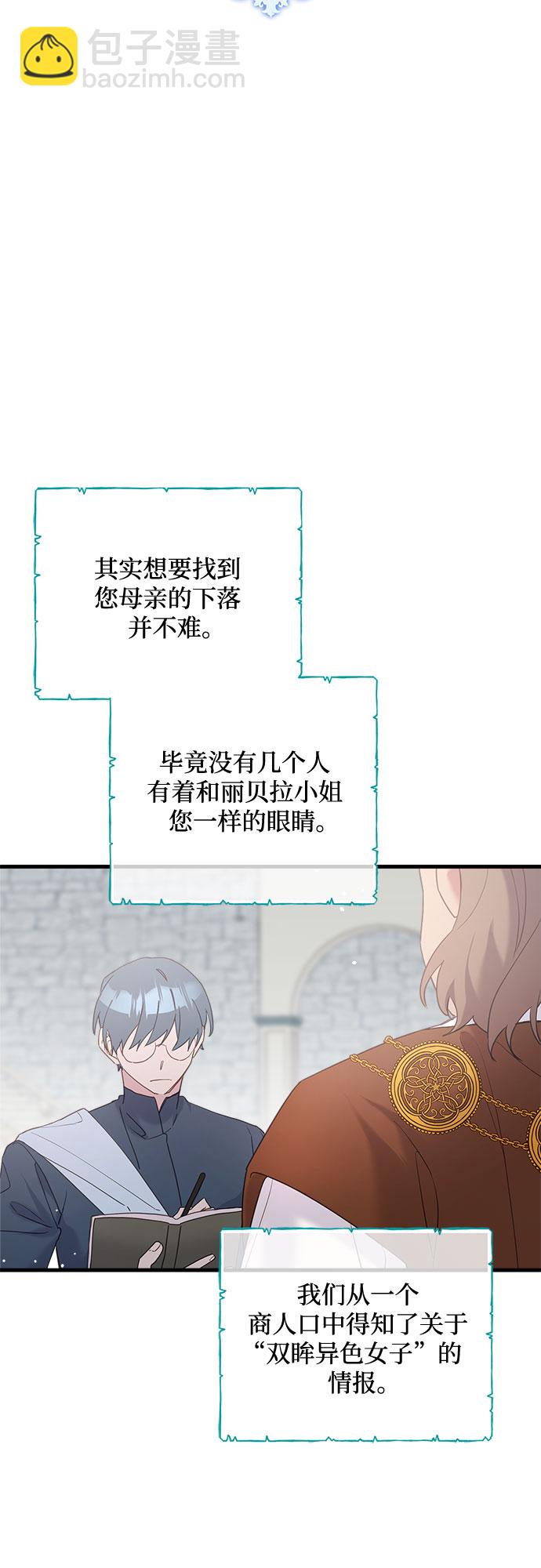 第43话3