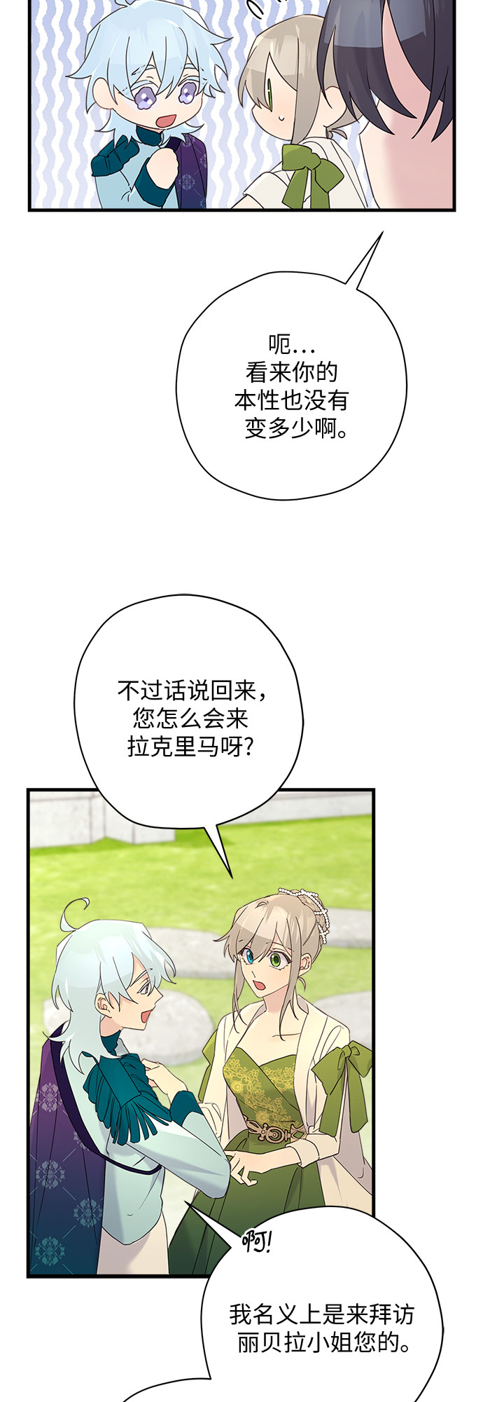 第43话32