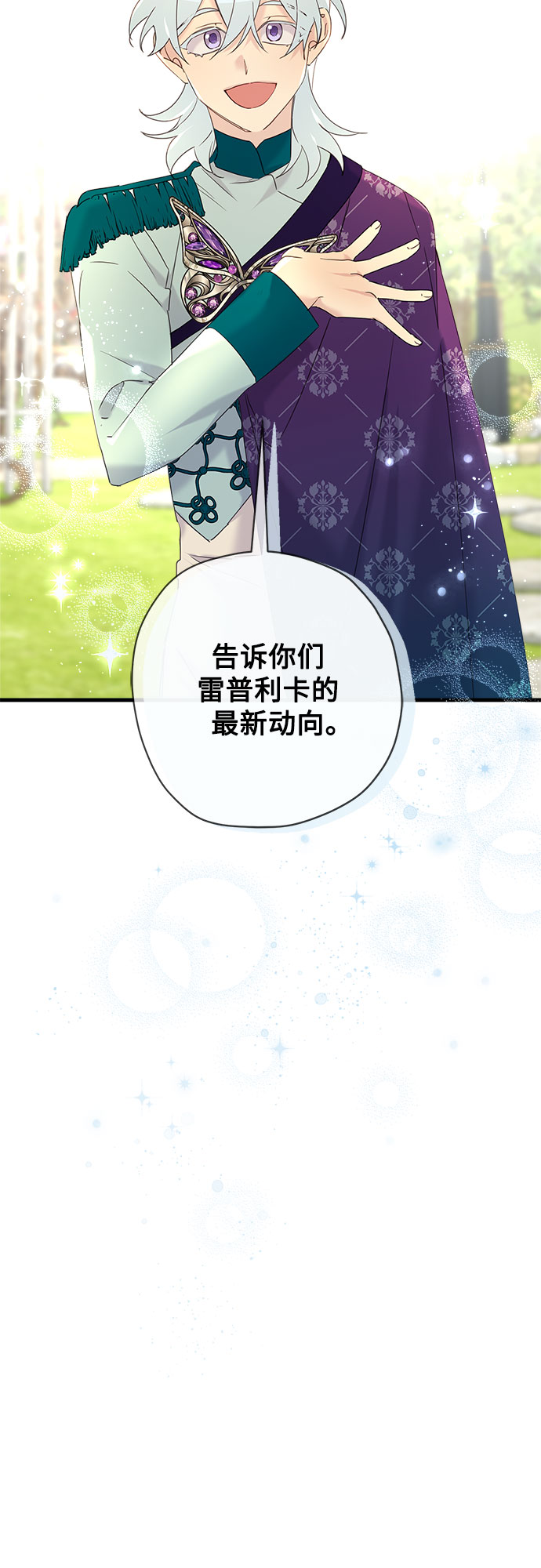 第43话36
