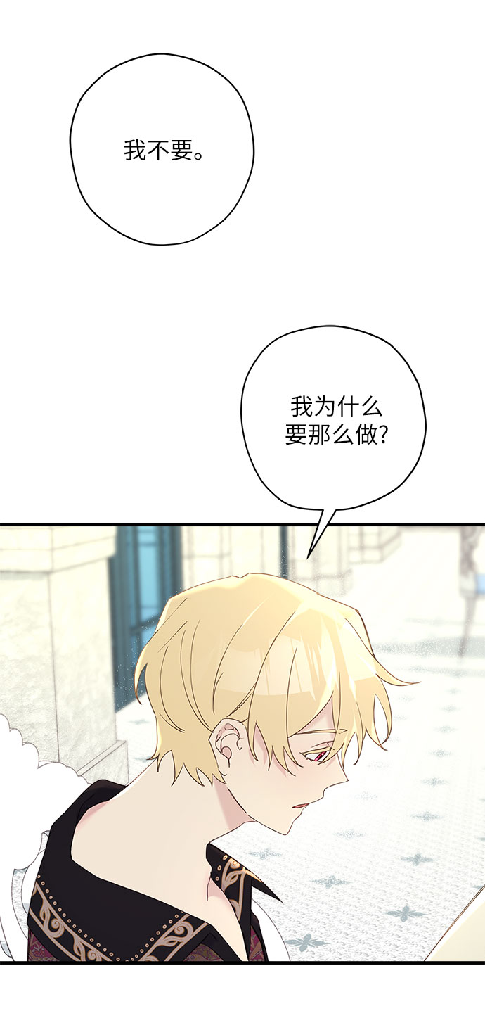第43话37