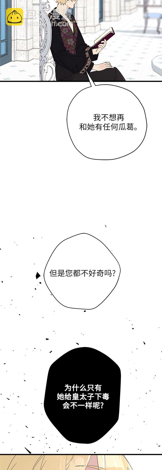 第43话39