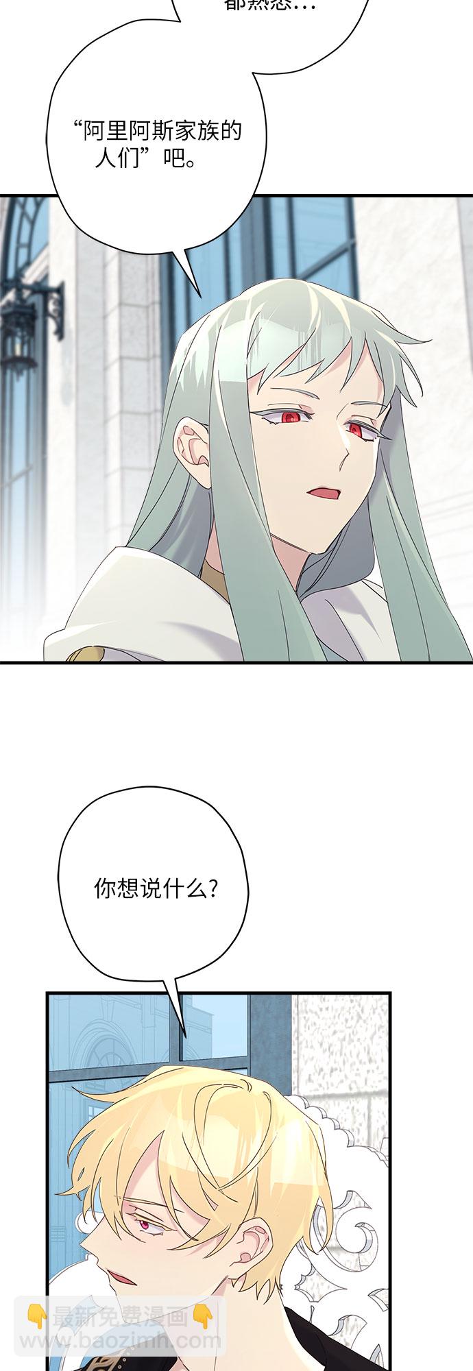 第43话41
