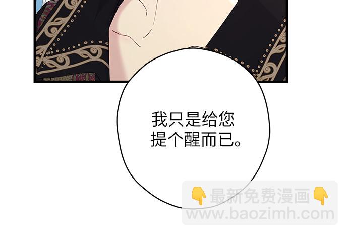 第43话42