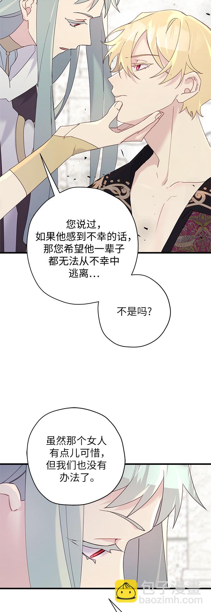 第43话44