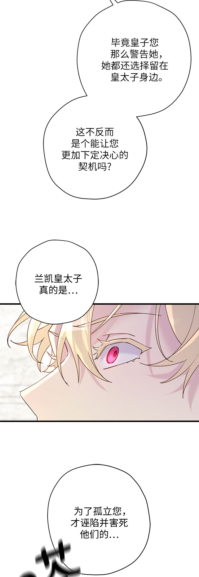 第43话45