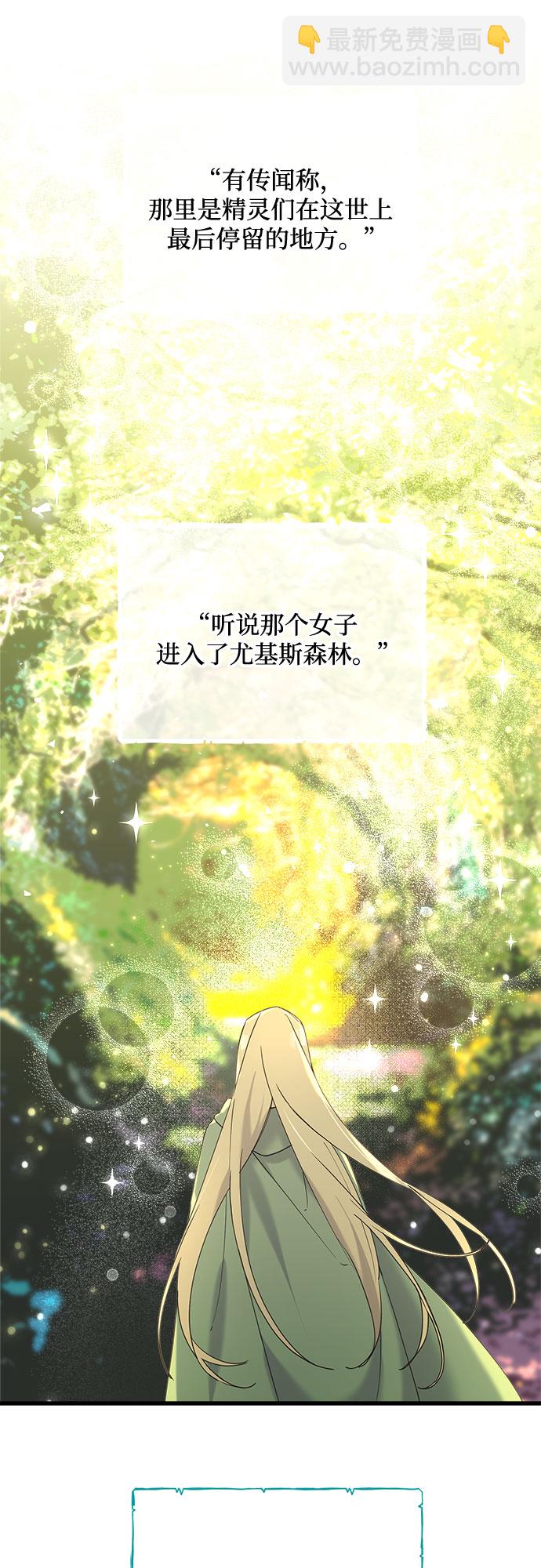 第43话5