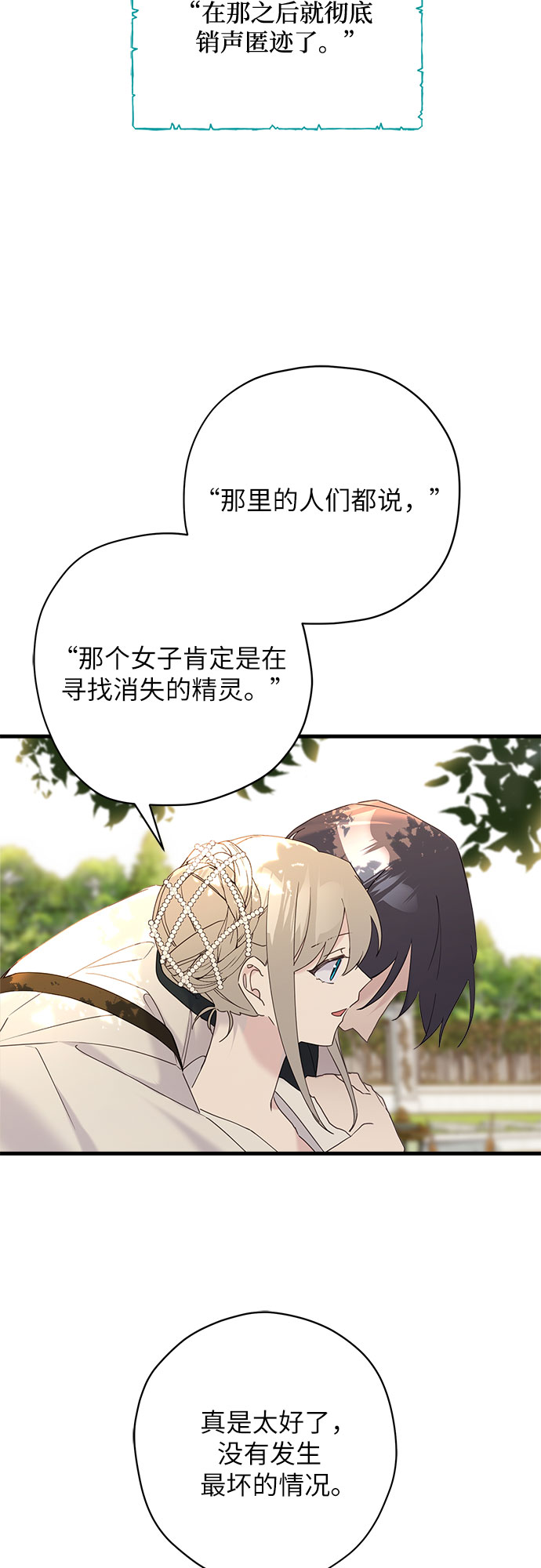 第43话6