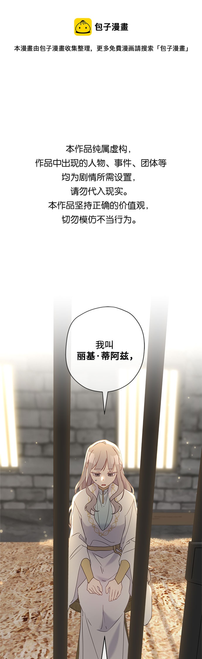 第44话0