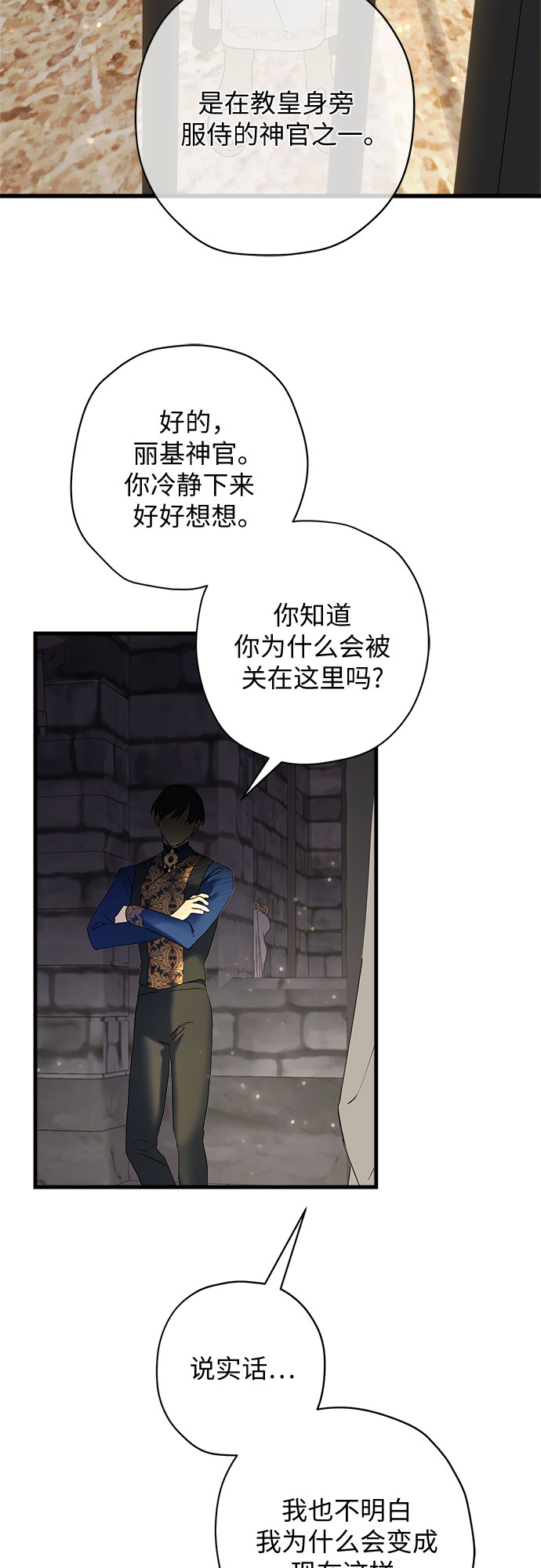 第44话1