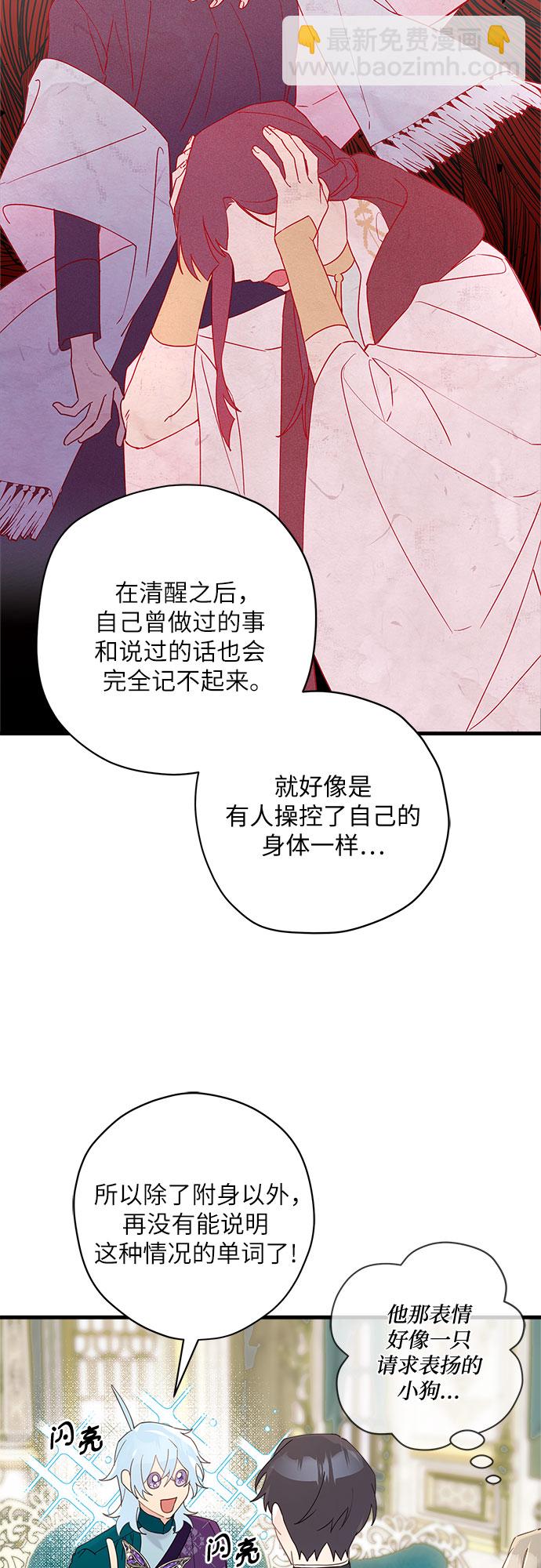 第44话11