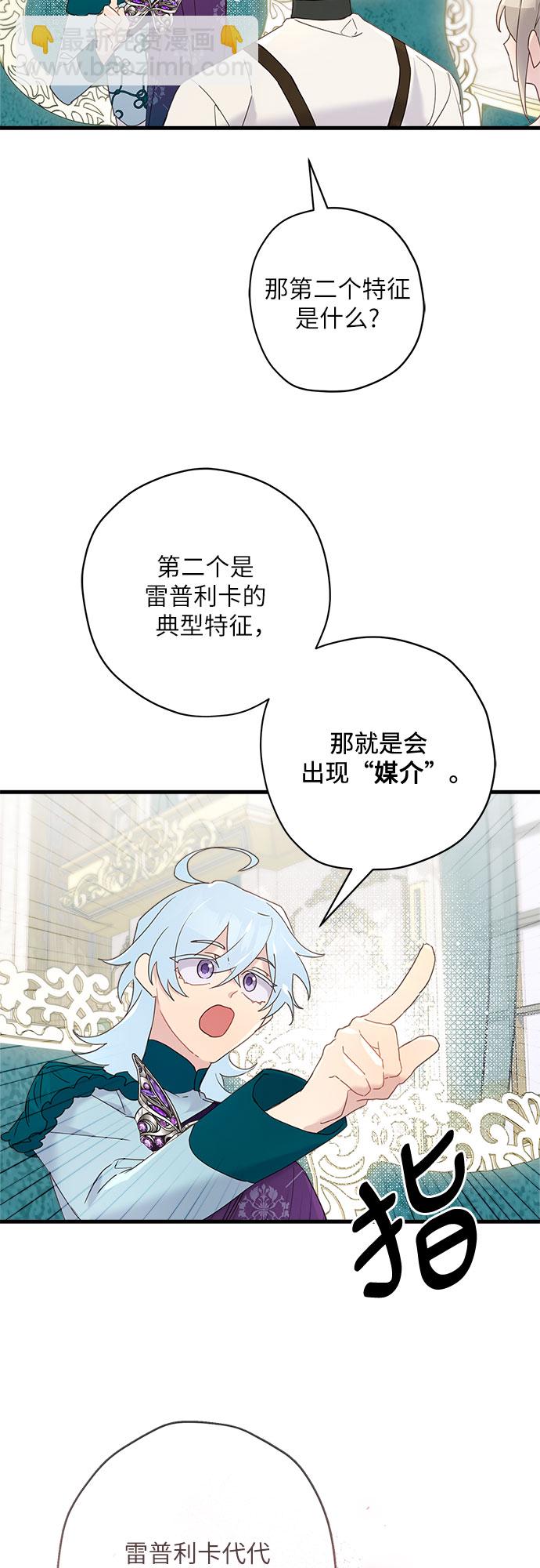 第44话12