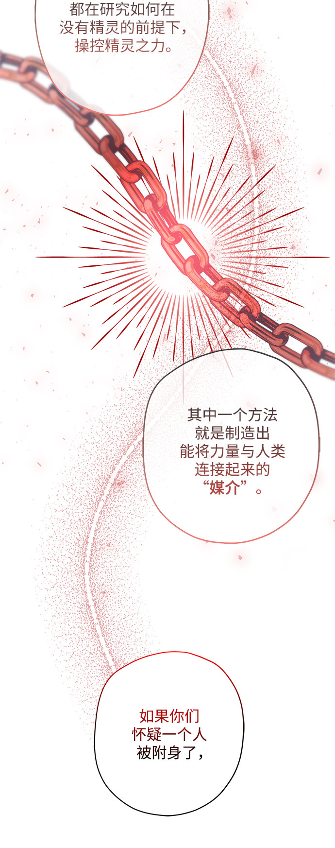 第44话13