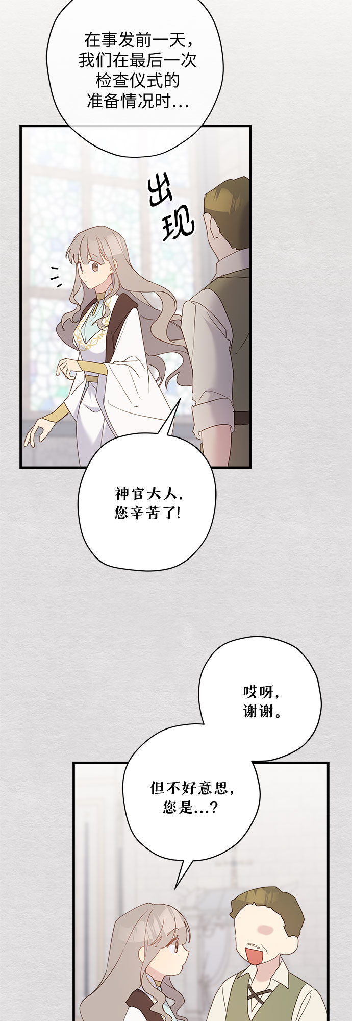 第44话15