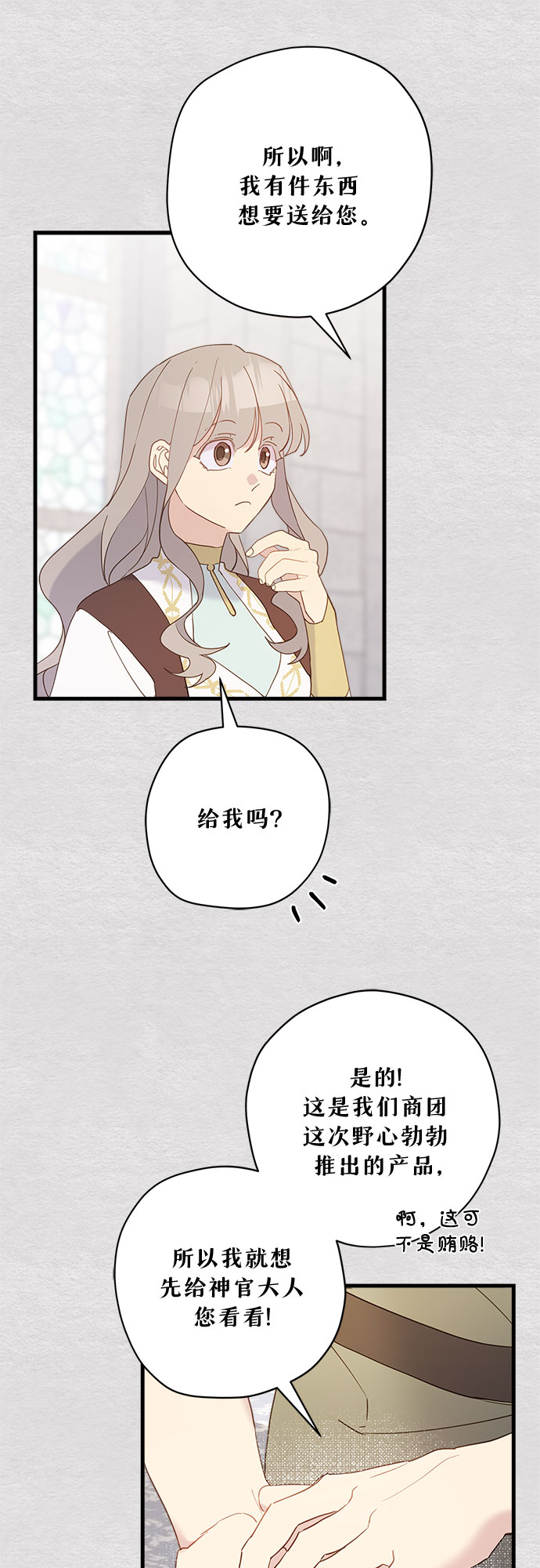 第44话19