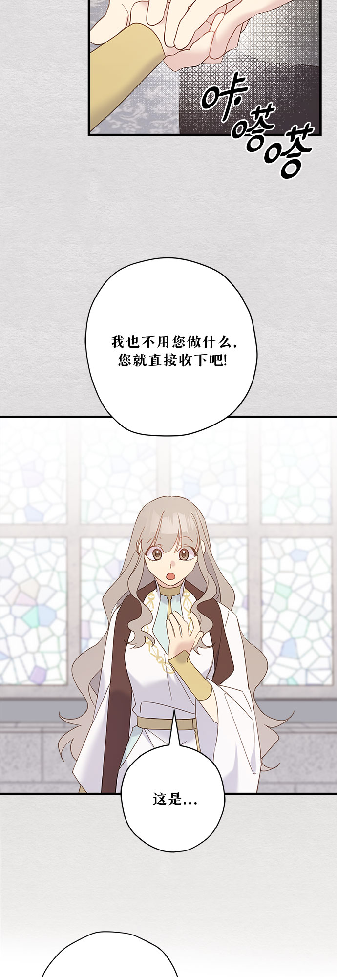 第44话20