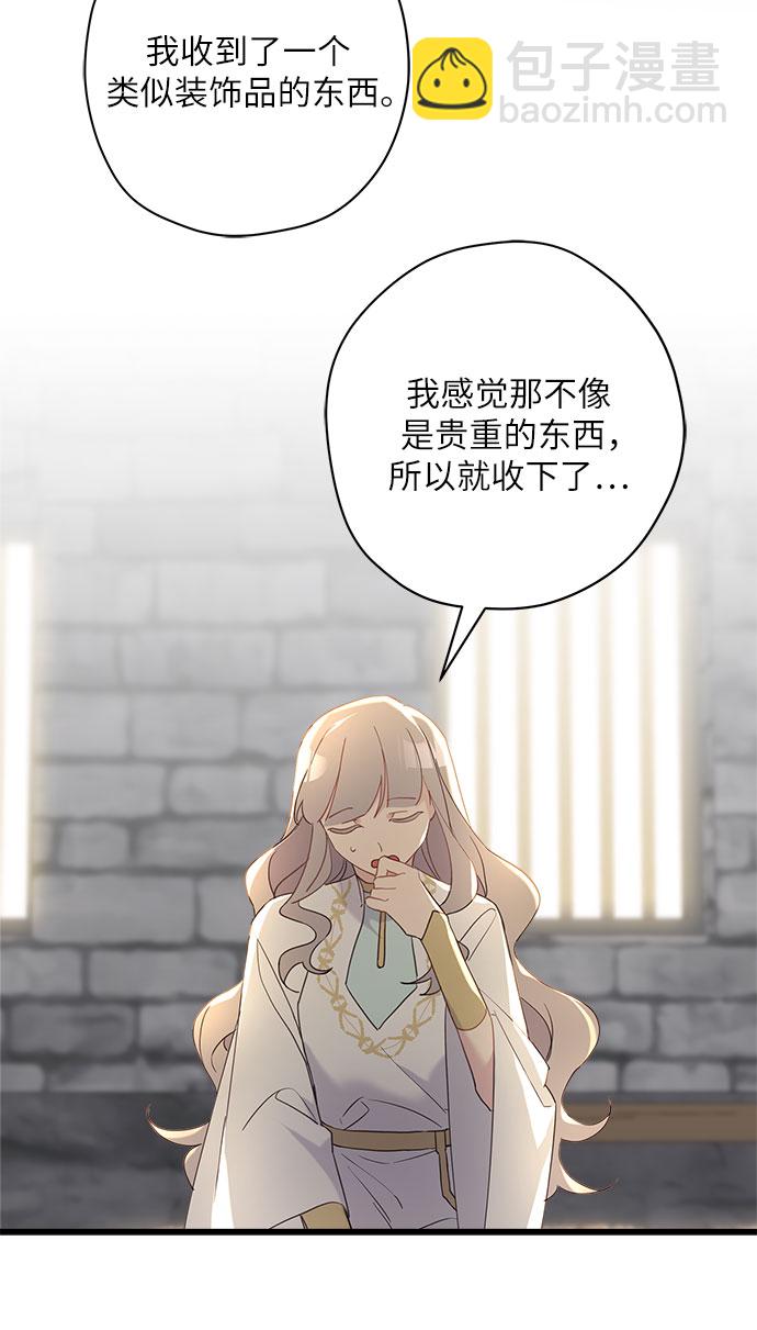 第44话21