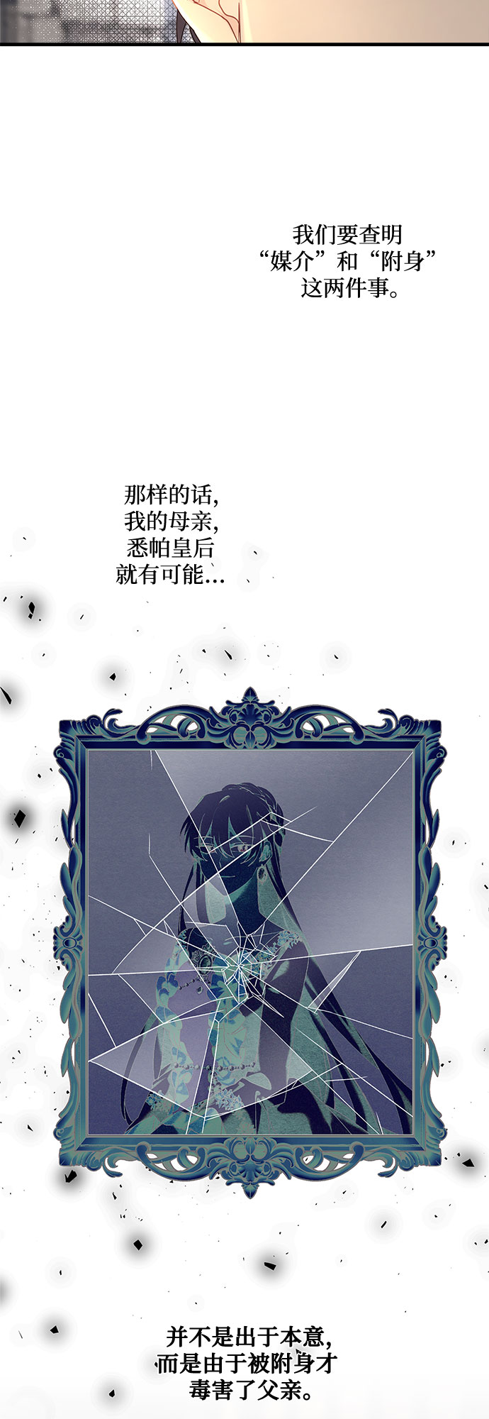 第44话23