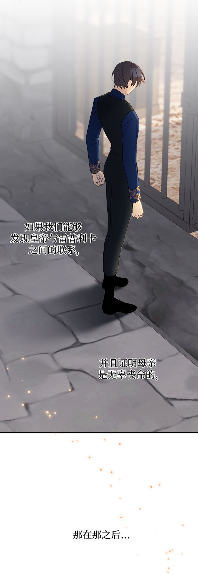第44话24