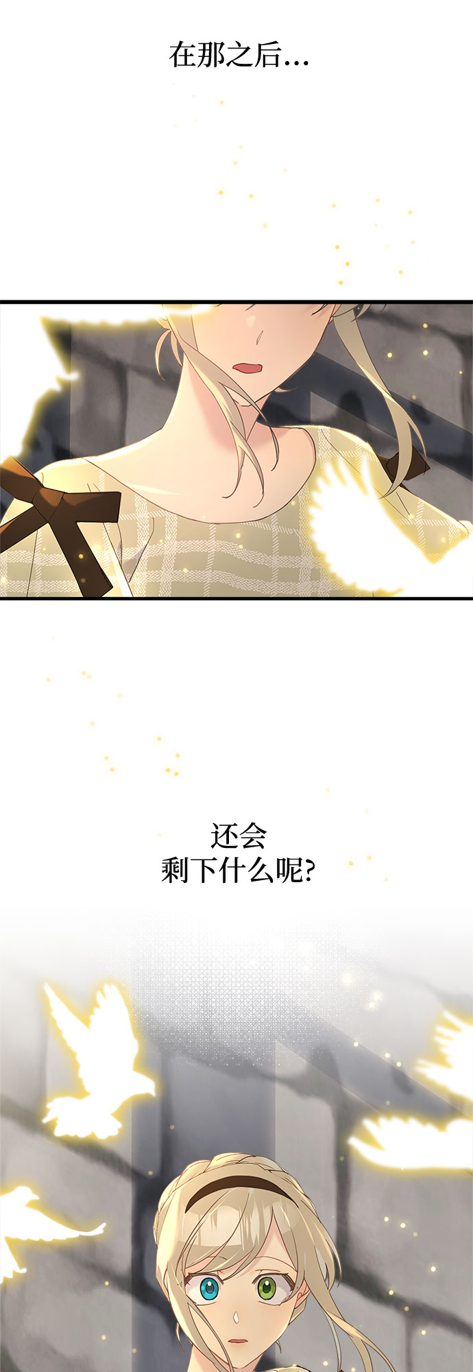 第44话26