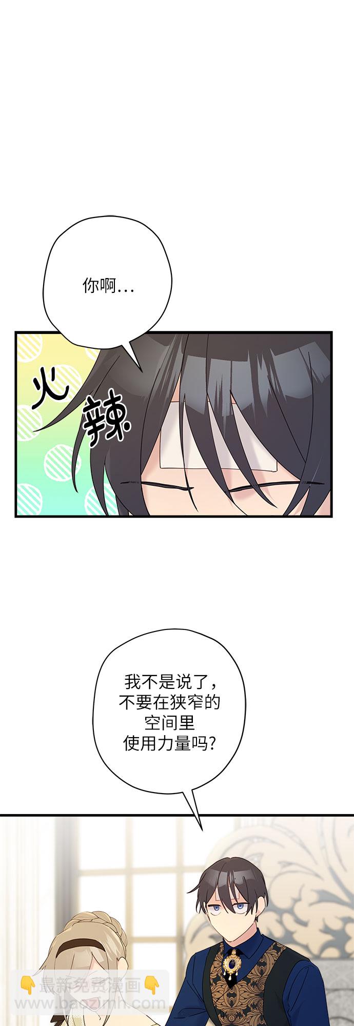 第44话31