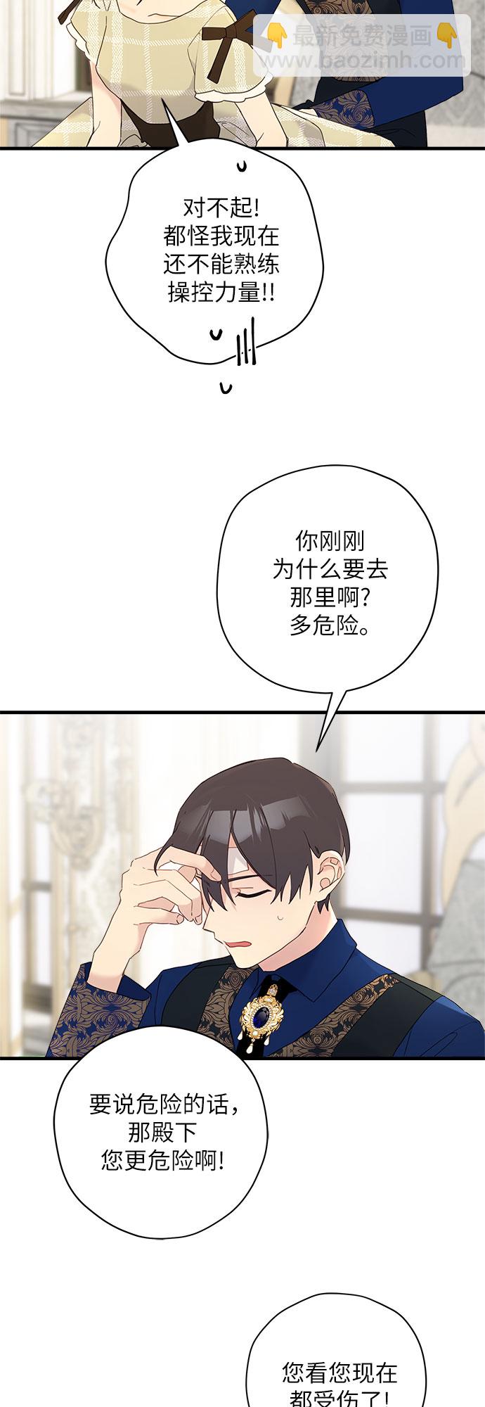 第44话32
