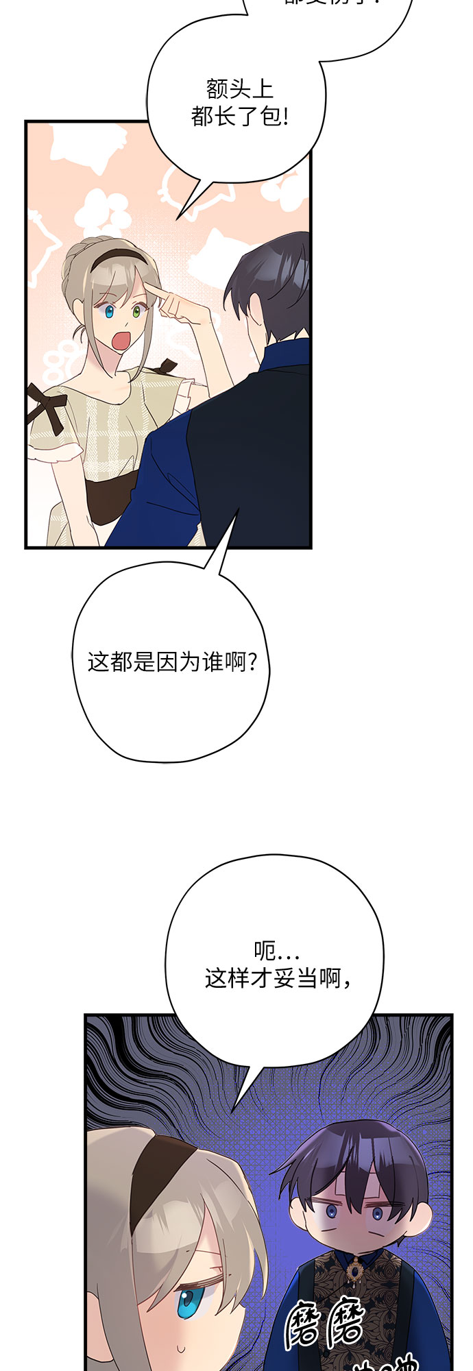 第44话33