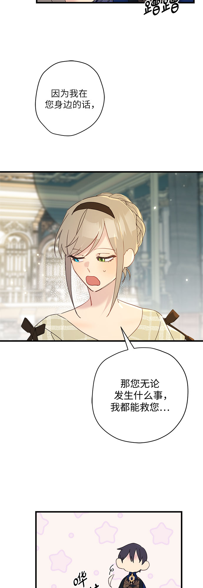 第44话34