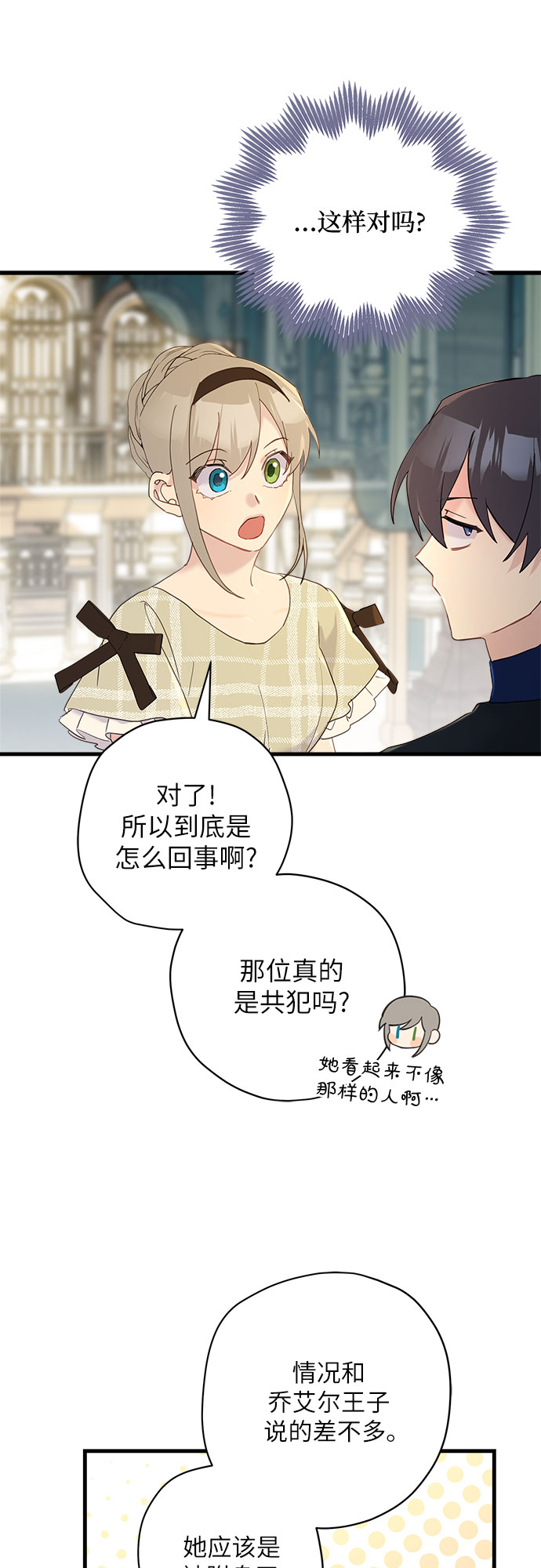 第44话36