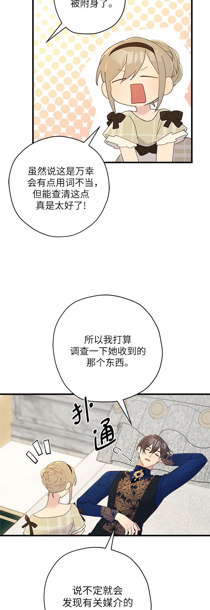第44话37