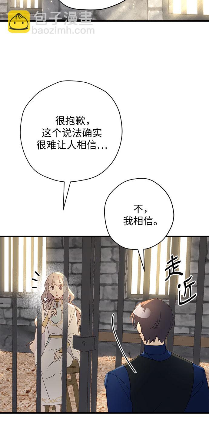 第44话4