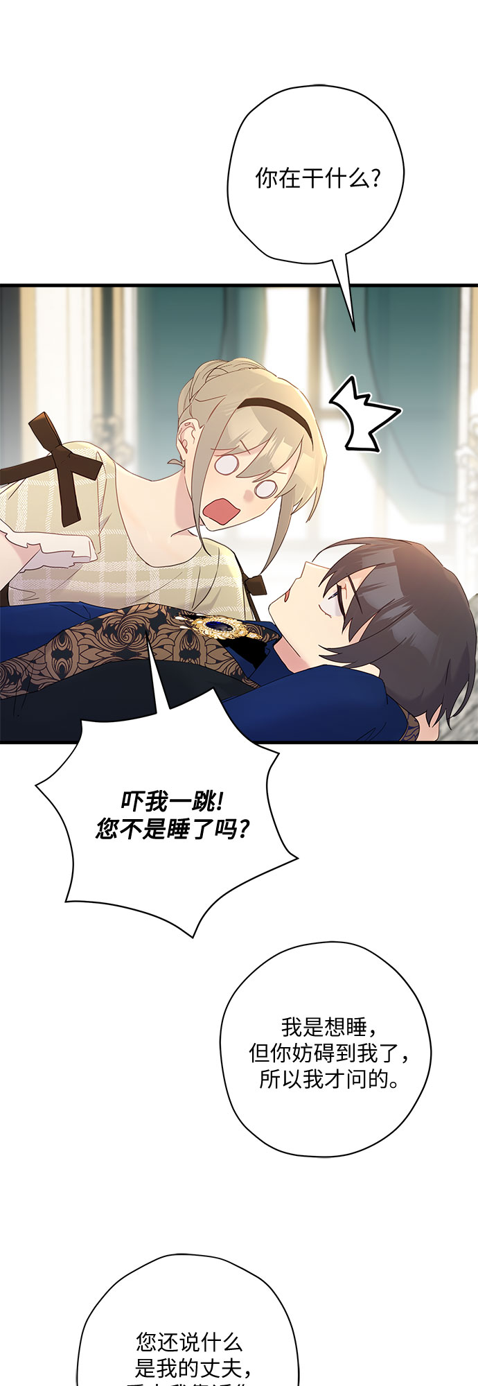 第44话40