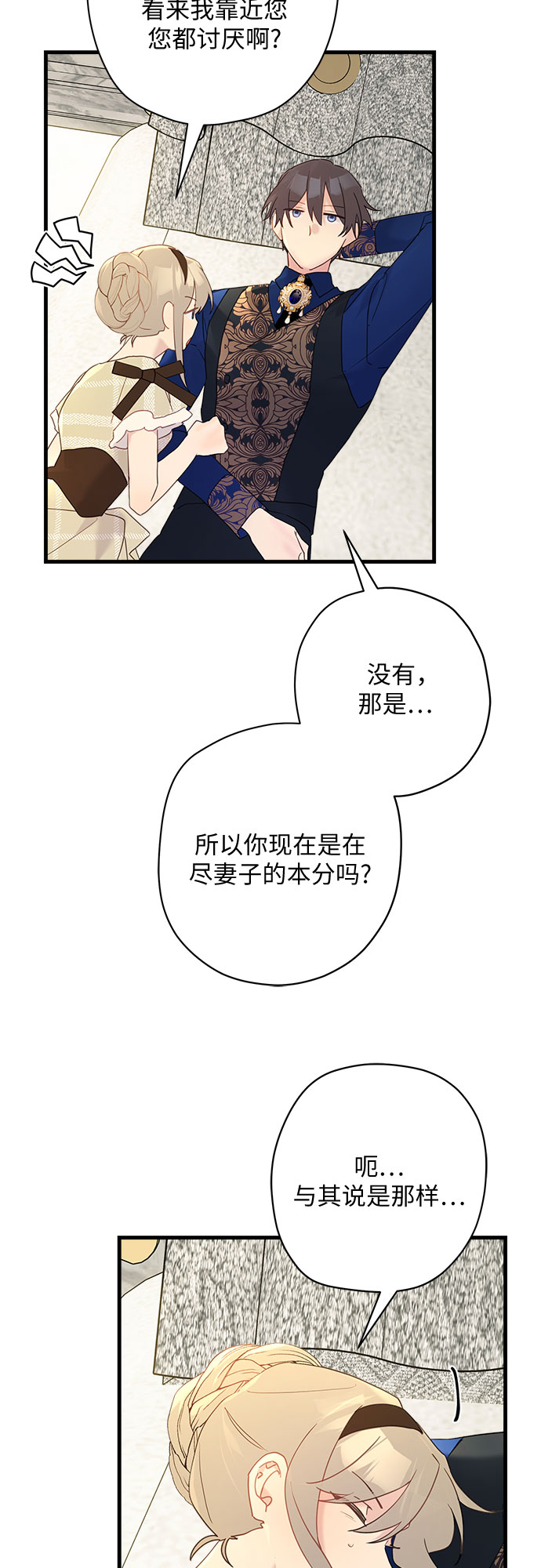 第44话41