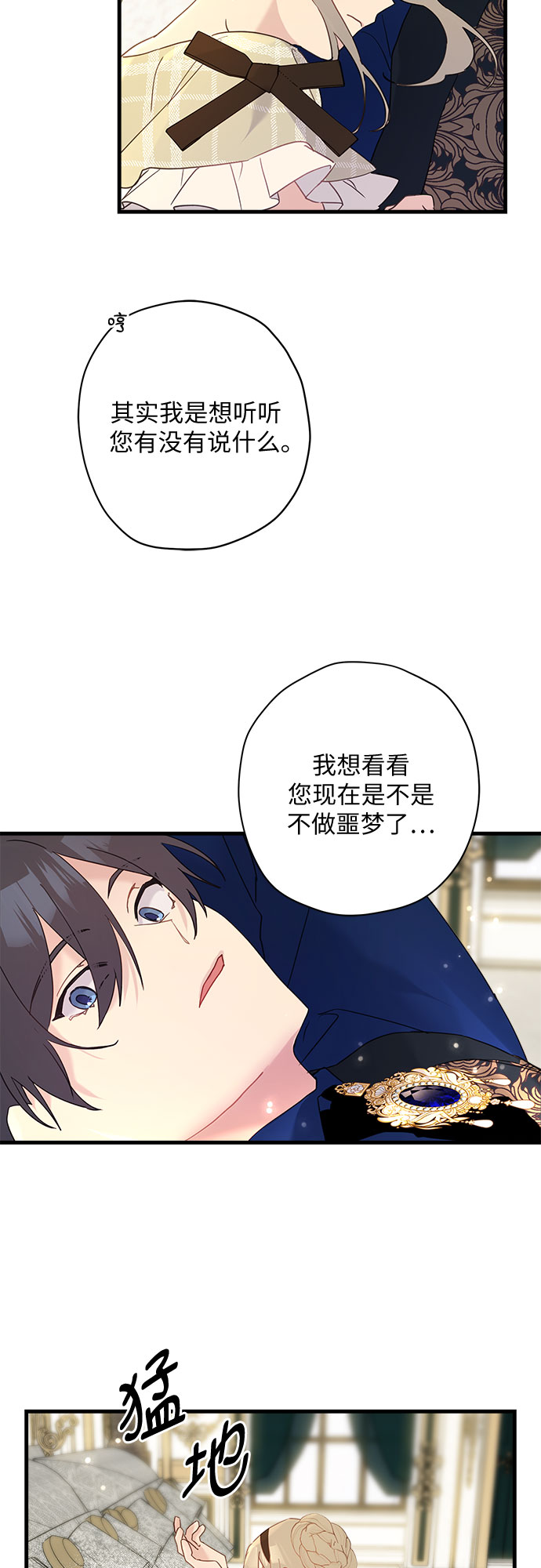 第44话42