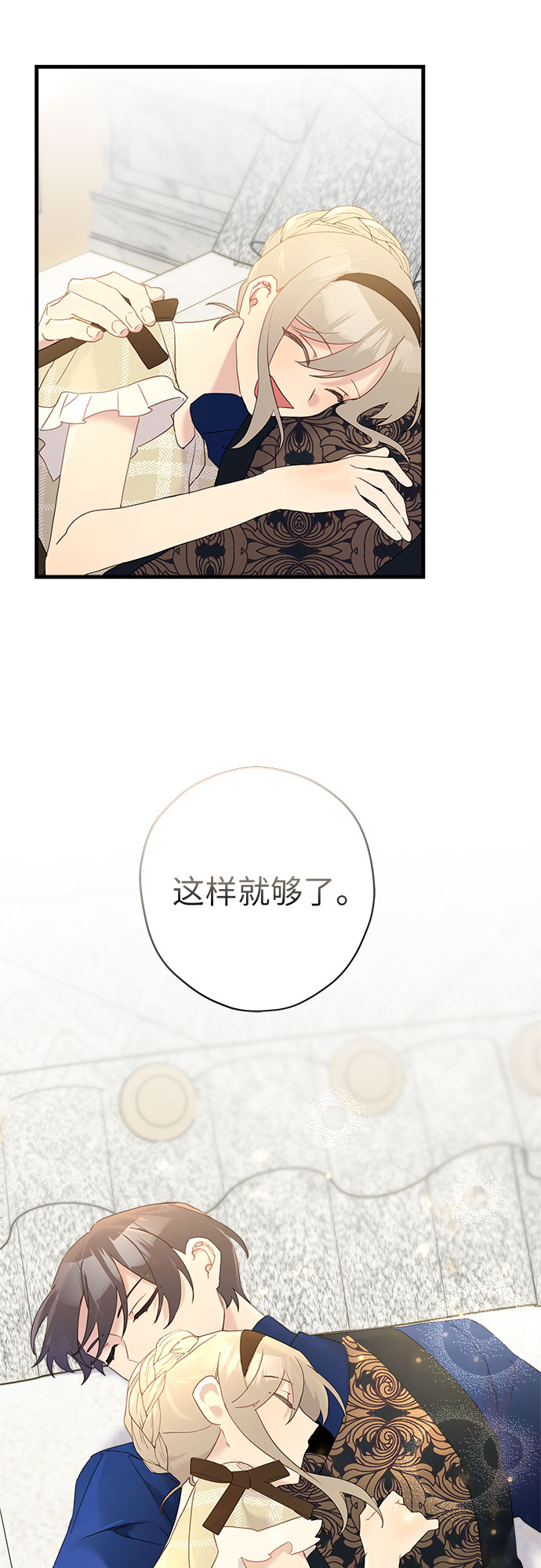 第44话47
